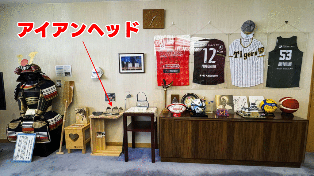 アイアンヘッド
