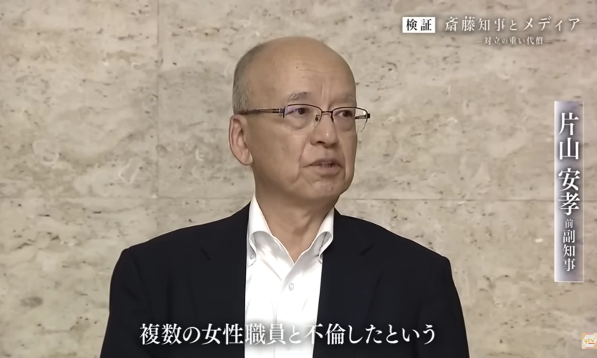 1025百条委員会