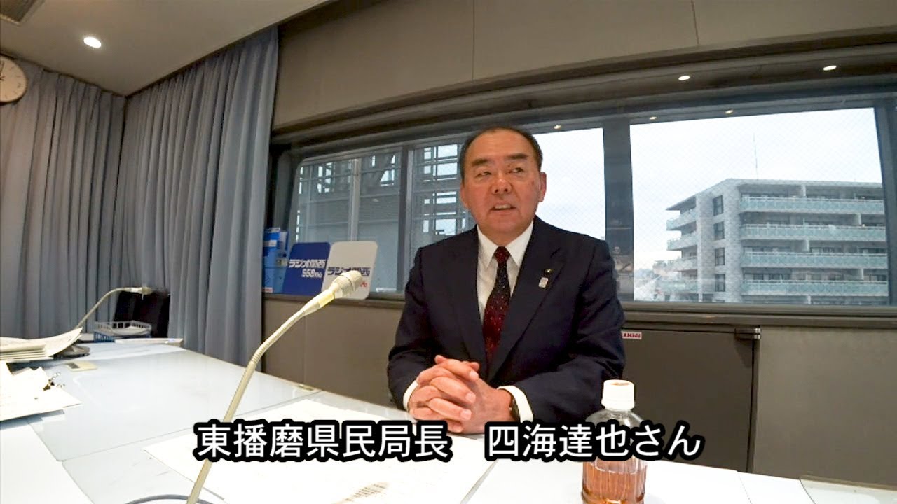 四海達也元代表監査委員