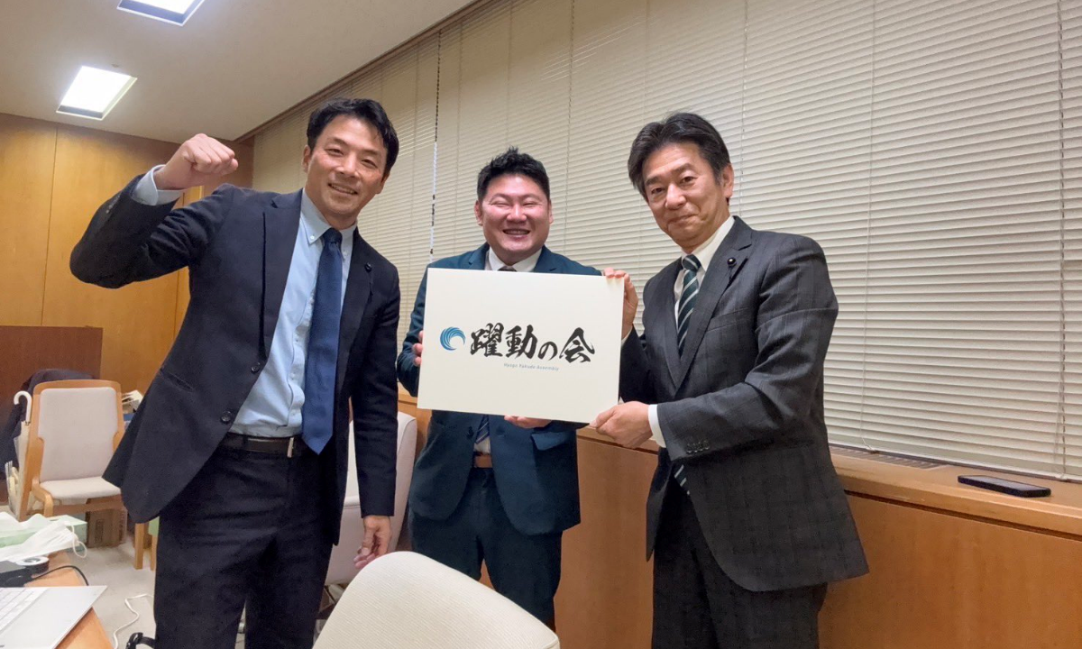 増山誠百条委員