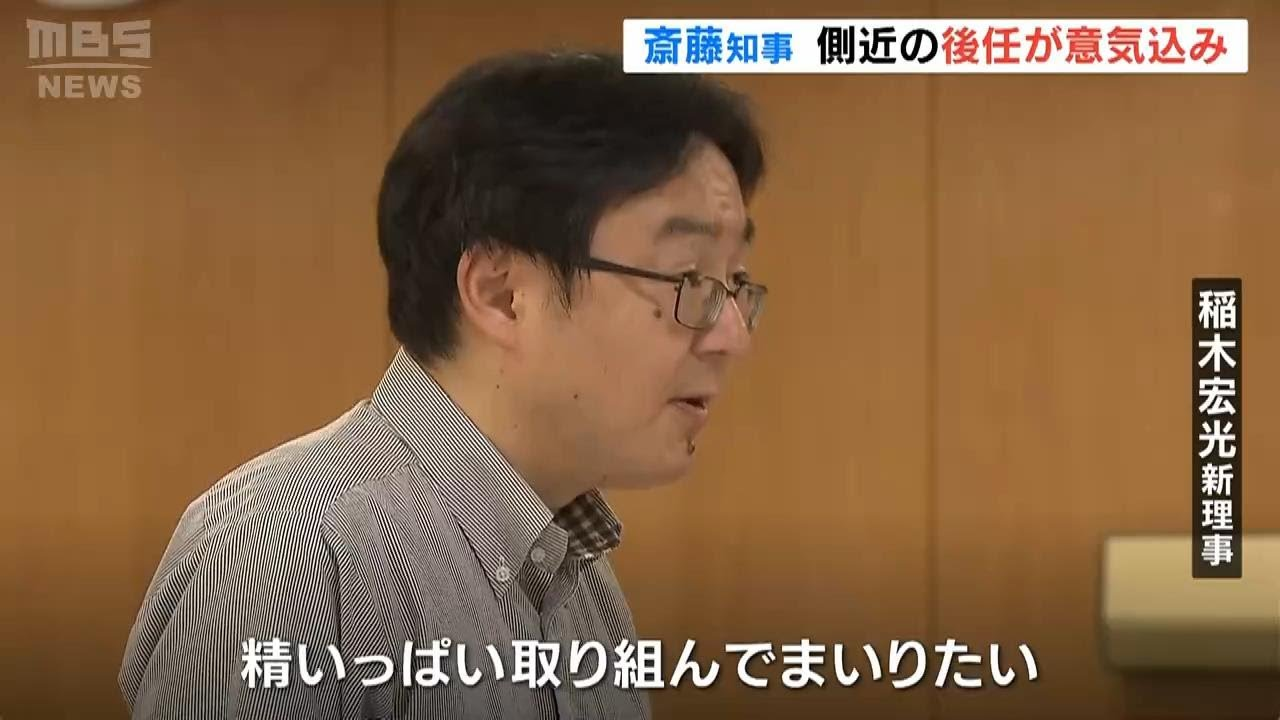 稲木宏光財務部長