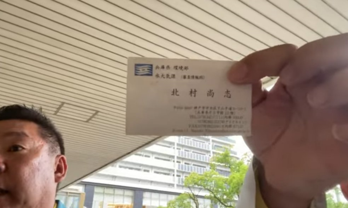 北村尚志兵庫県環境部職員
