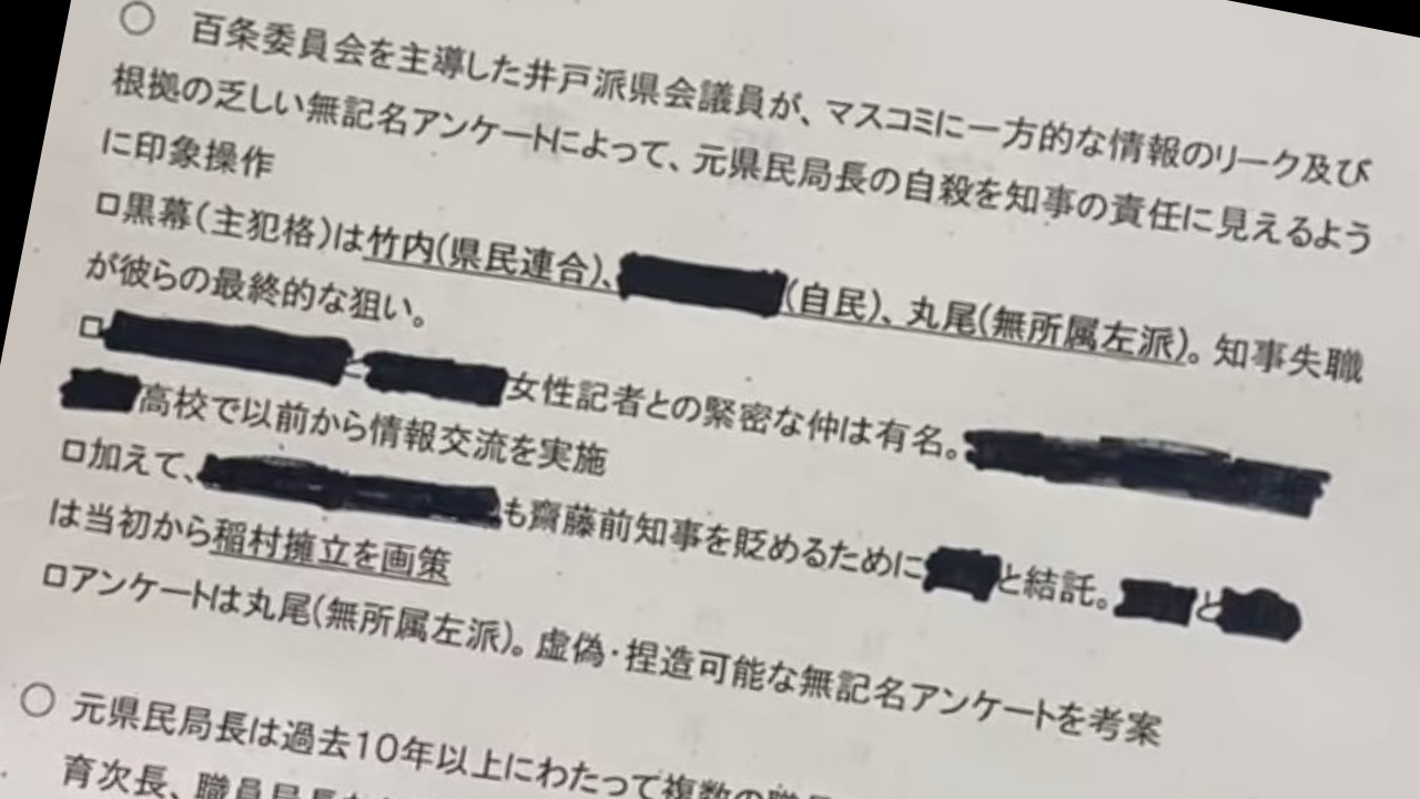 岸口オークラ文書アイキャッチ